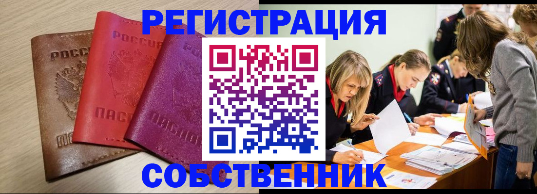 регистрация для дет. сада в Глазове