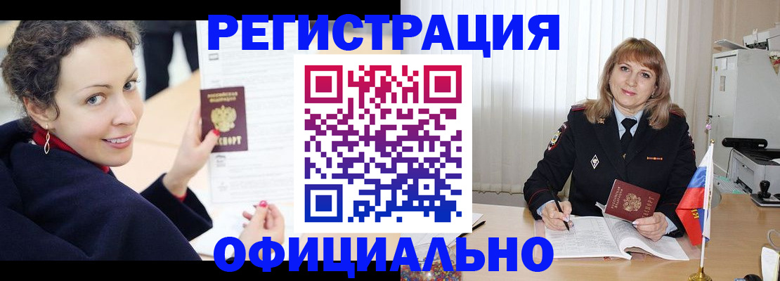 регистрация для школы в Глазове