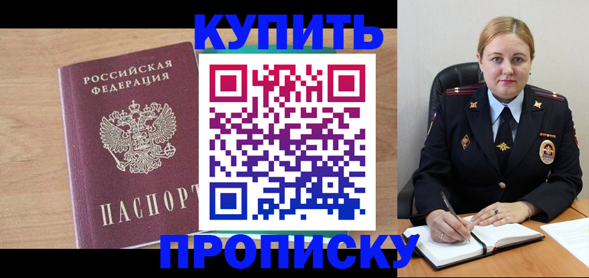 регистрация для школы в Глазове
